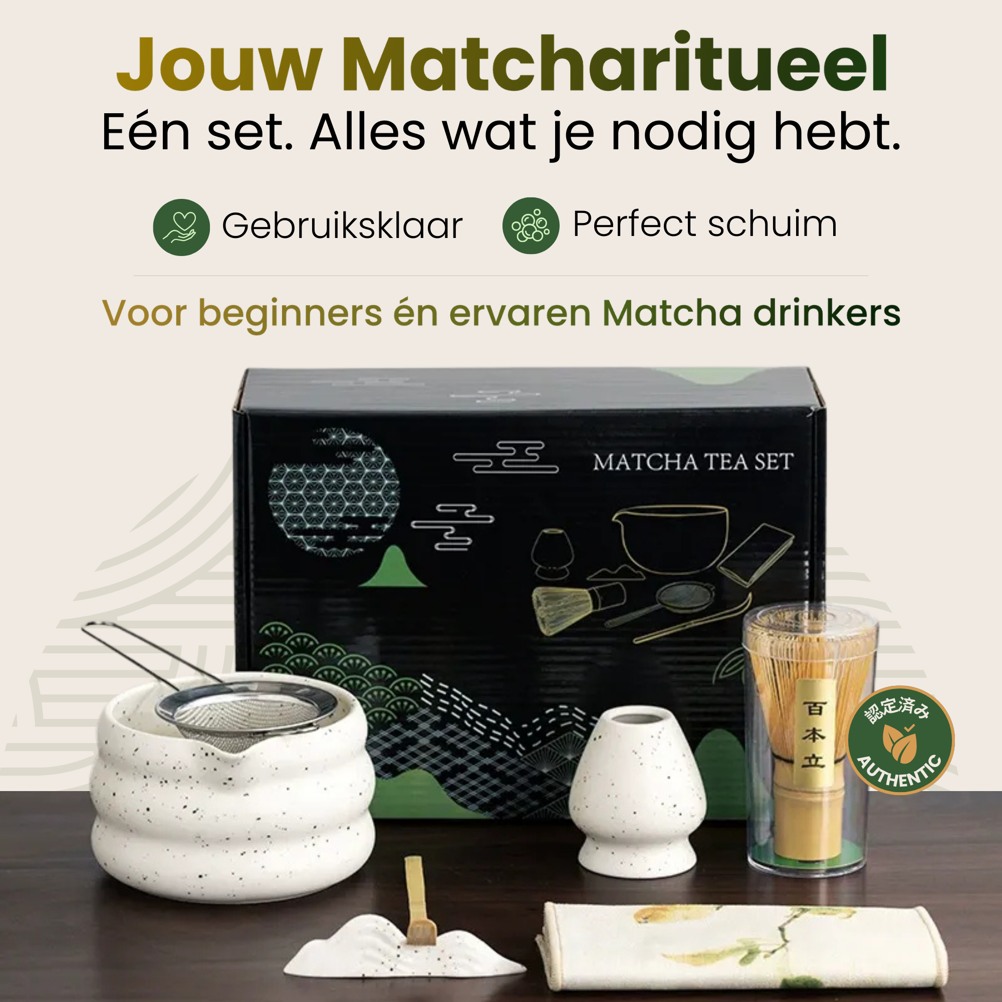 Kawa | 7-Delige Matcha Set
